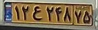 plate image