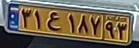 plate image