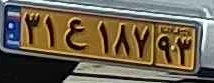 plate image