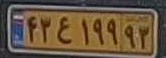 plate image