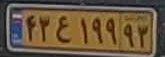 plate image