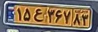 plate image