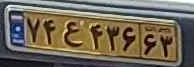 plate image
