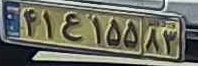 plate image