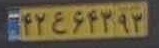 plate image