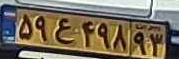 plate image