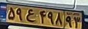 plate image