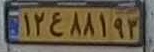 plate image
