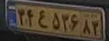 plate image
