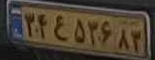 plate image