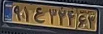 plate image