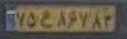 plate image