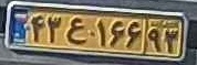 plate image