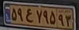 plate image