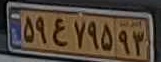 plate image