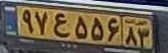 plate image