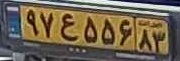 plate image