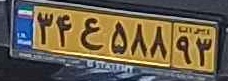 plate image