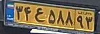 plate image