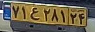 plate image