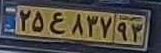 plate image