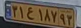 plate image