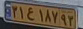 plate image