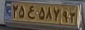 plate image