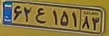 plate image