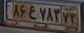 plate image