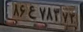 plate image