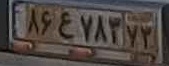 plate image