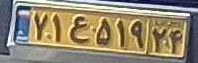 plate image
