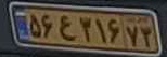 plate image
