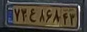 plate image