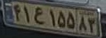 plate image