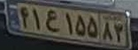 plate image