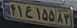 plate image