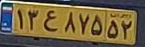 plate image