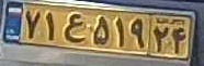 plate image