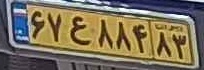 plate image