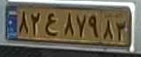 plate image