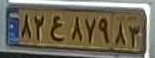 plate image