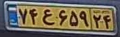 plate image