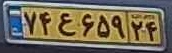 plate image