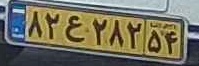 plate image