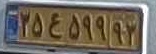 plate image