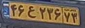 plate image