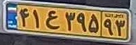 plate image