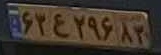 plate image